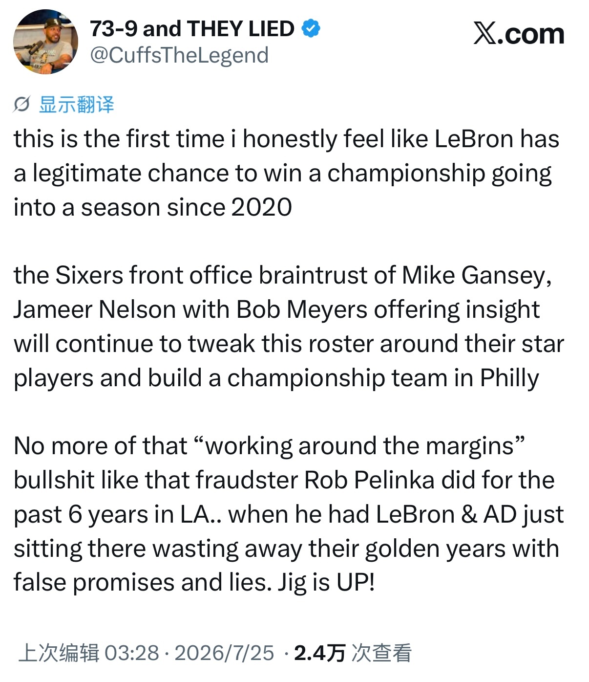 大胆73-9！“发自内心来说，自从2020年之后，这是我第一次觉得勒布朗在新赛季