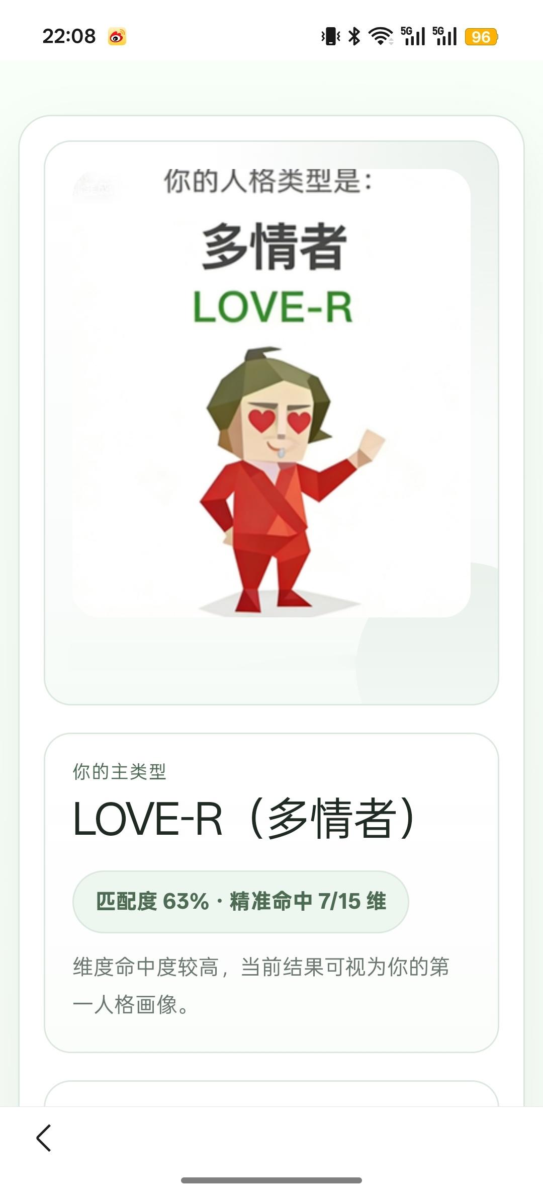 我肚肚都来集邮 