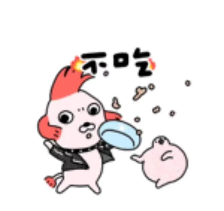 当我吃到难吃的东西时候
v版在👗
趣味表情包 动态表情包 表情包分享 我踏马吃