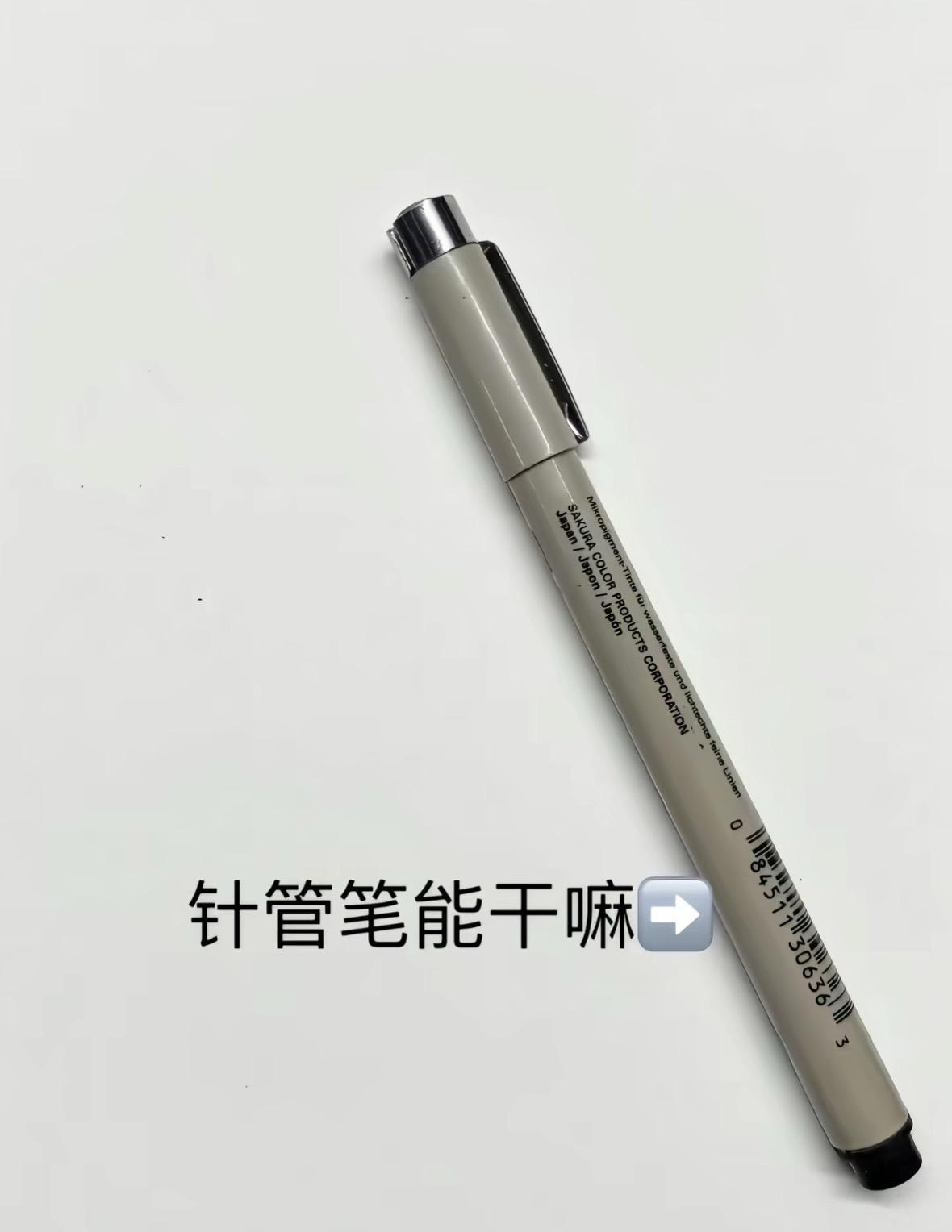 我亦是高山 而绝非溪流.