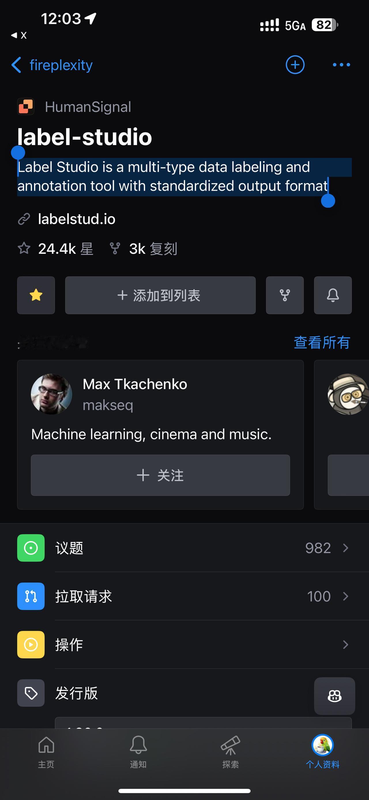 Label Studio是一个具有标准化输出格式的多类型数据标签和注释工具不可思
