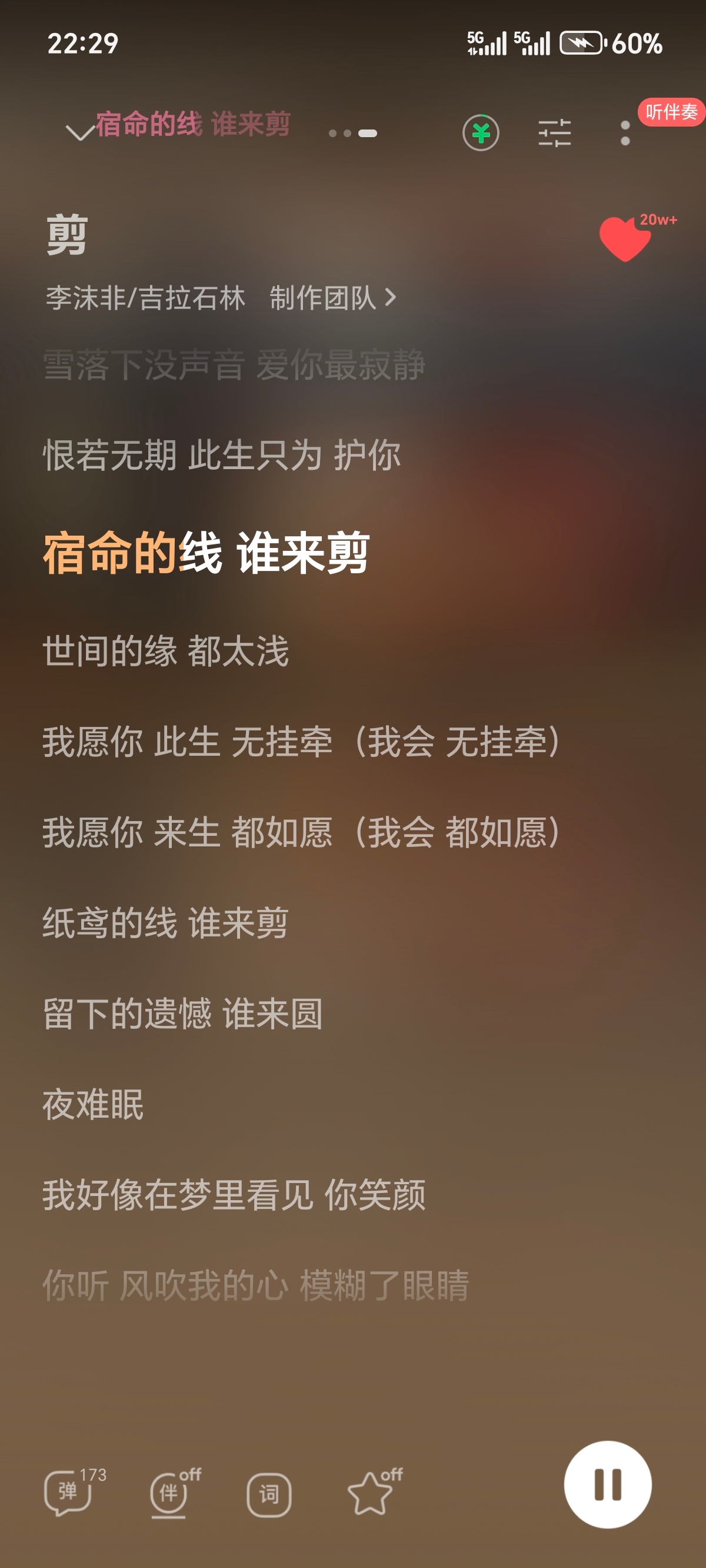 宿命的线，谁来剪 