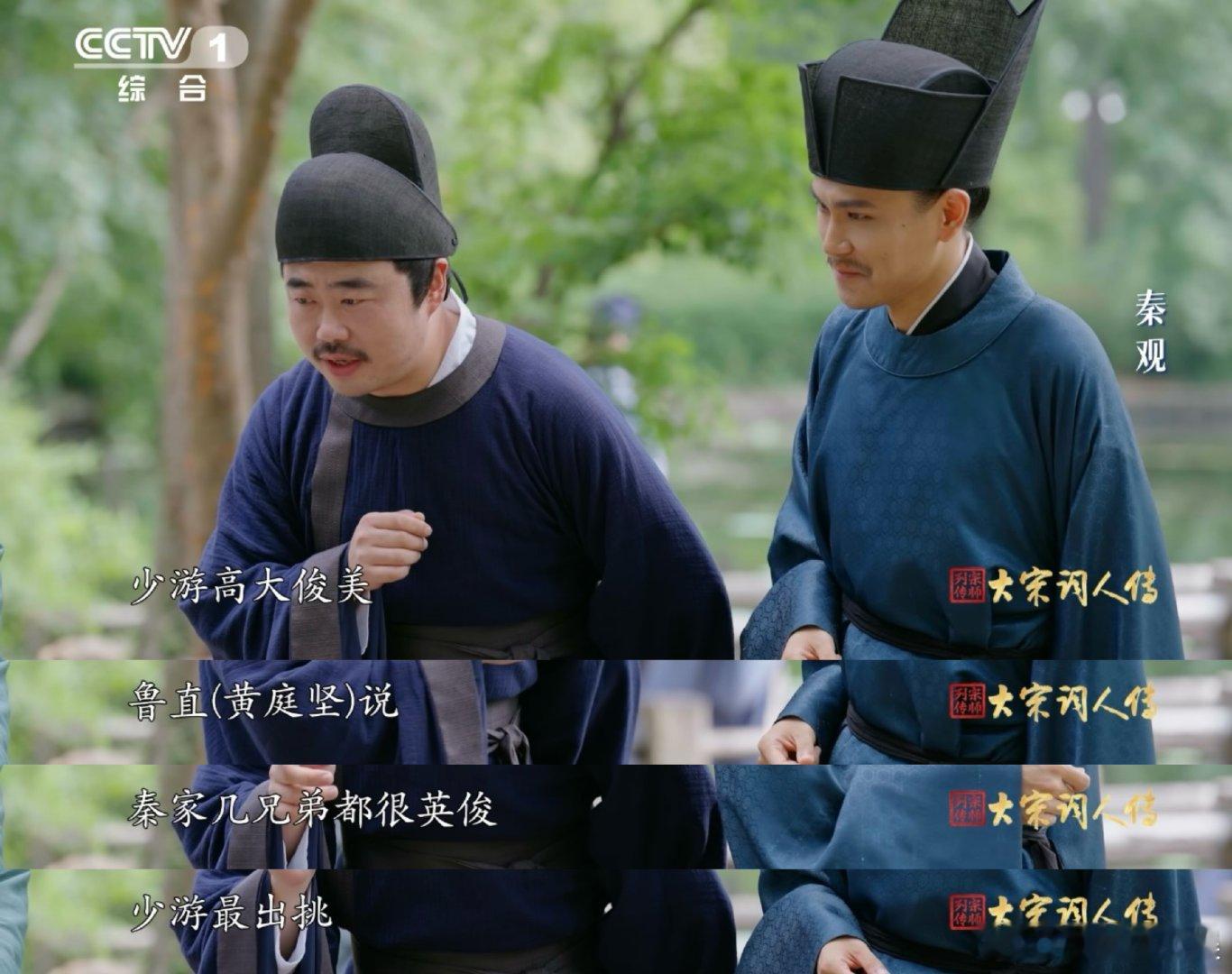 撒贝宁是不是偷上画画补习班了 看撒贝宁在《大宋词人传》里画秦观，这笔触细腻又准确