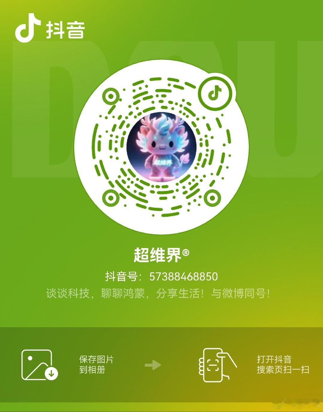兄弟们，感谢一直的陪伴和支持。今后视频类主要发抖音，喜欢的感谢关注！抖音号   