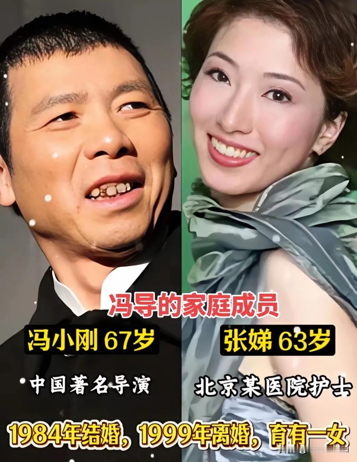 冯小刚很有才华的导演。
冯小刚和徐帆的养女徐朵，展示了一家三口的温馨时光。冯小刚