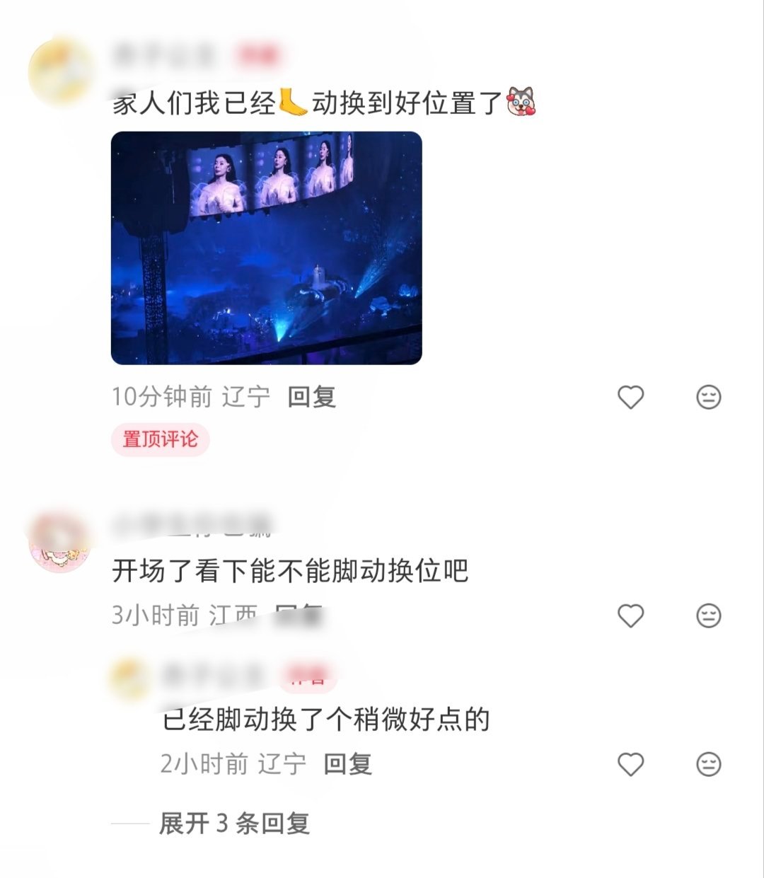 猜你爱看 