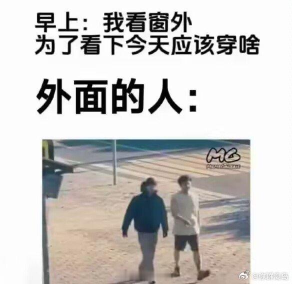 高铁晚点 好牛 好反人类的暴雪。。。但是延迟开学真的好爽 为什么天津不下[伤心]