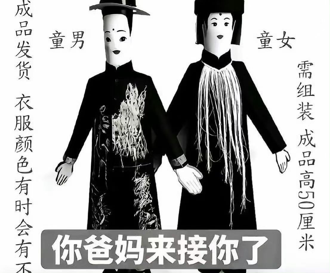 你爸妈来接你回家了 