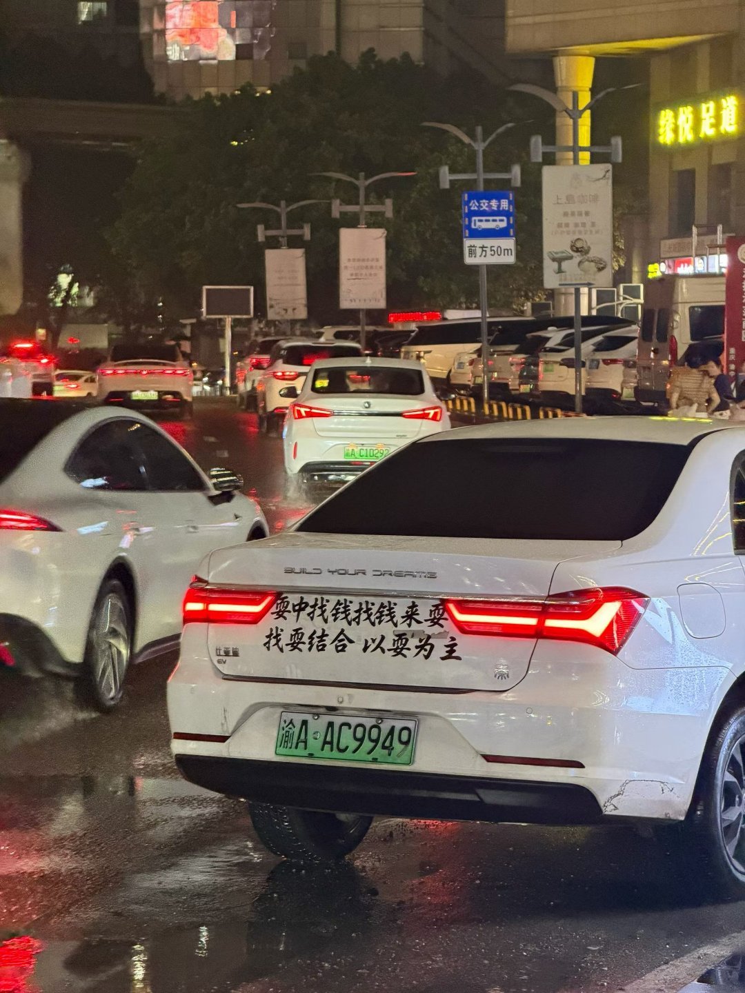 最近川渝地区最火的一句话 ​​​