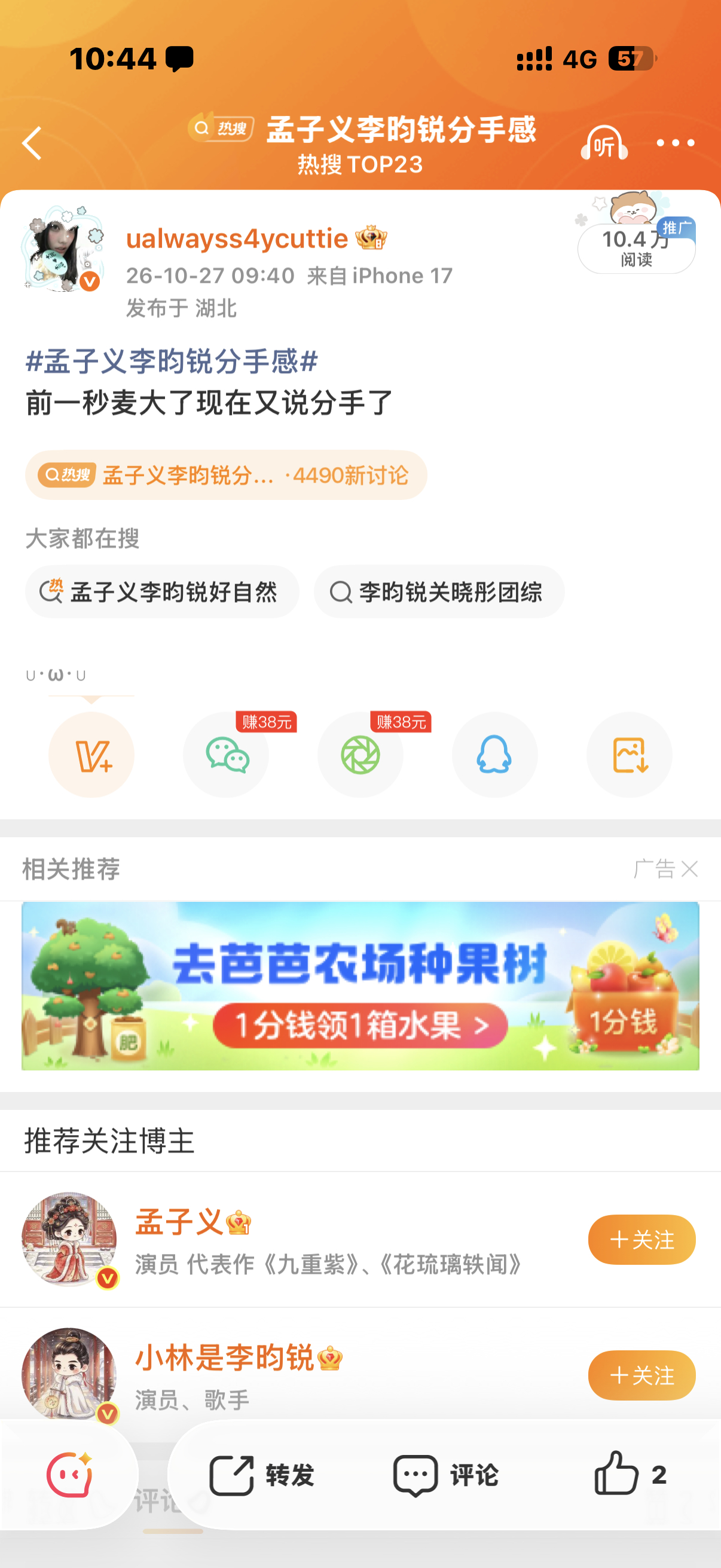 看会给我吞多少 ​​​