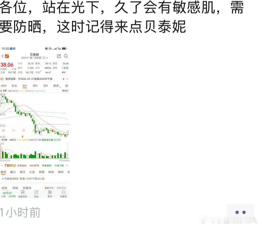 敏感肌也能用哦 