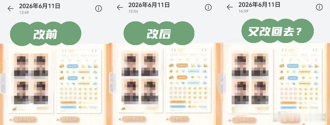 这两个见人一直在挑衅，我看哪个黎推还给它送💰停氪退谷！！黎深