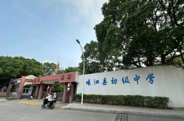 中考不用考了？
浙江这个县300个学生全上高中
为啥别的地方学不了？原因太现实！