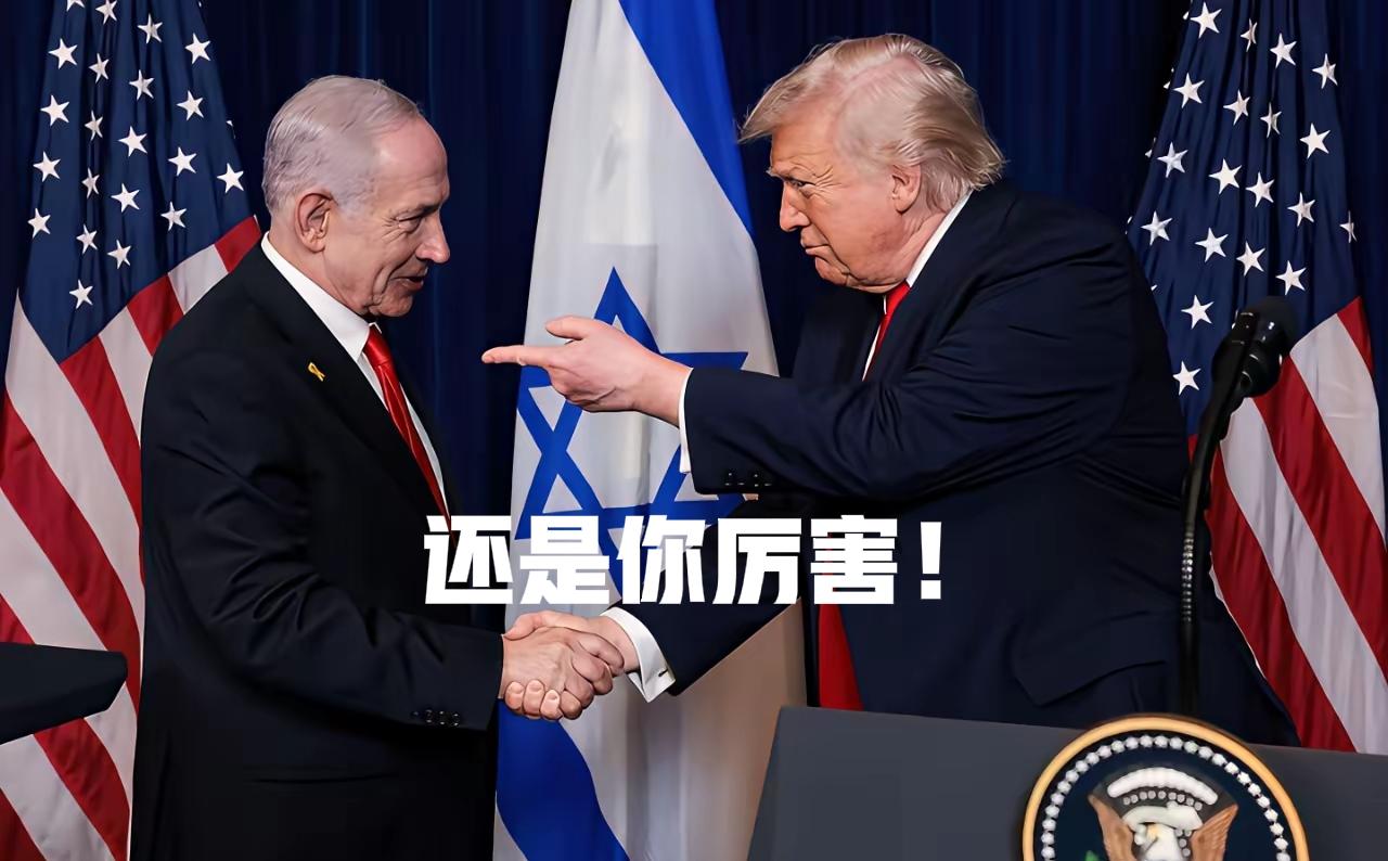 美军深夜炸伊朗，协议秒变废纸！内塔尼亚胡一巴掌打醒所有人：美伊根本谈不成！
 