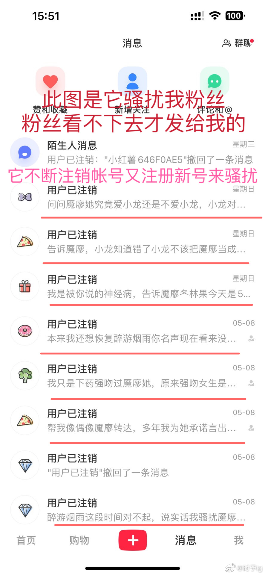 来了……粉丝没看懂，简单梳理下 ​​​
