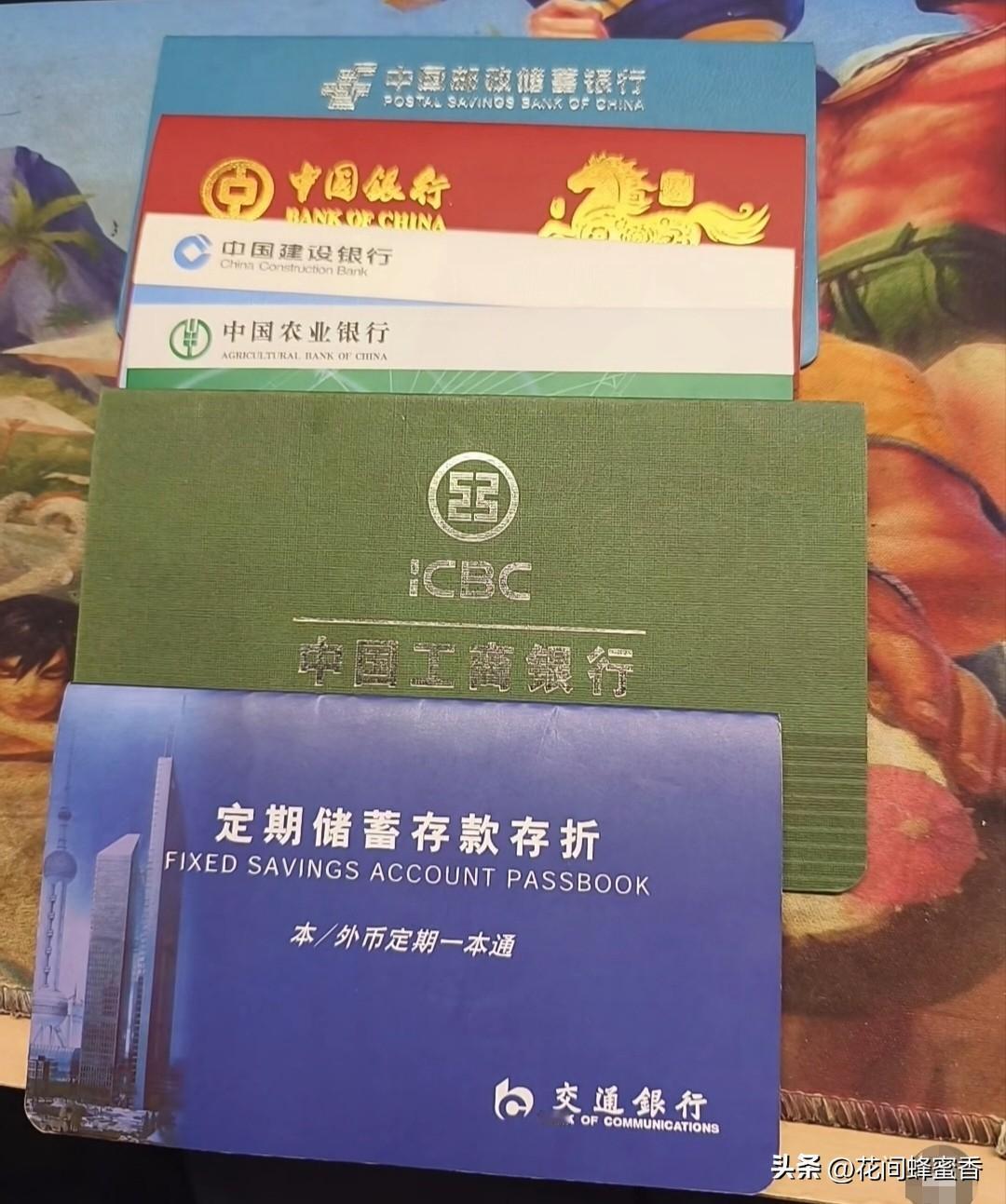 80岁老人忍痛亏掉
一台冰箱利息，把七八张
存单归拢一卡，看完让人深思…
 
年