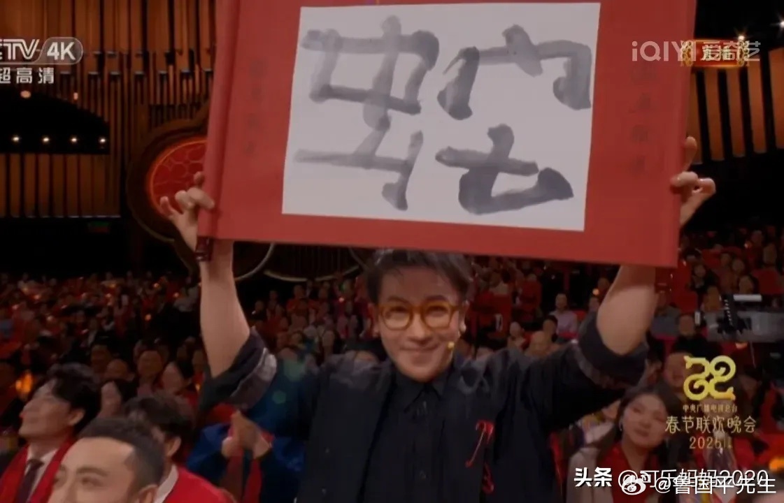 刘谦变魔术，在纸上写一个字母F ，然后写一个汉字‘’百‘’，再写一个数字47，写