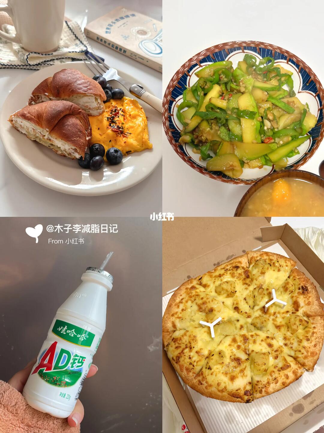 150/90 吃那么多还能维持体重太快乐了❗️