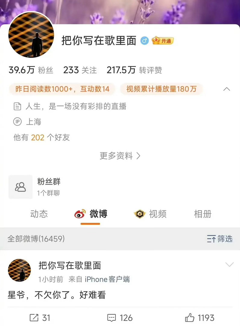 东方卫视主持人林海对功夫女足的观后感 
