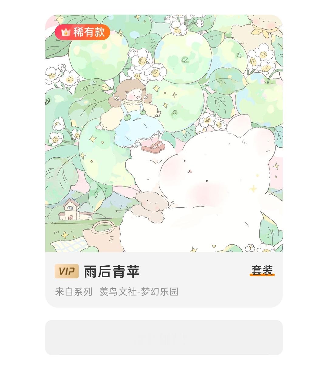 孝一孝 十年少 ​​​