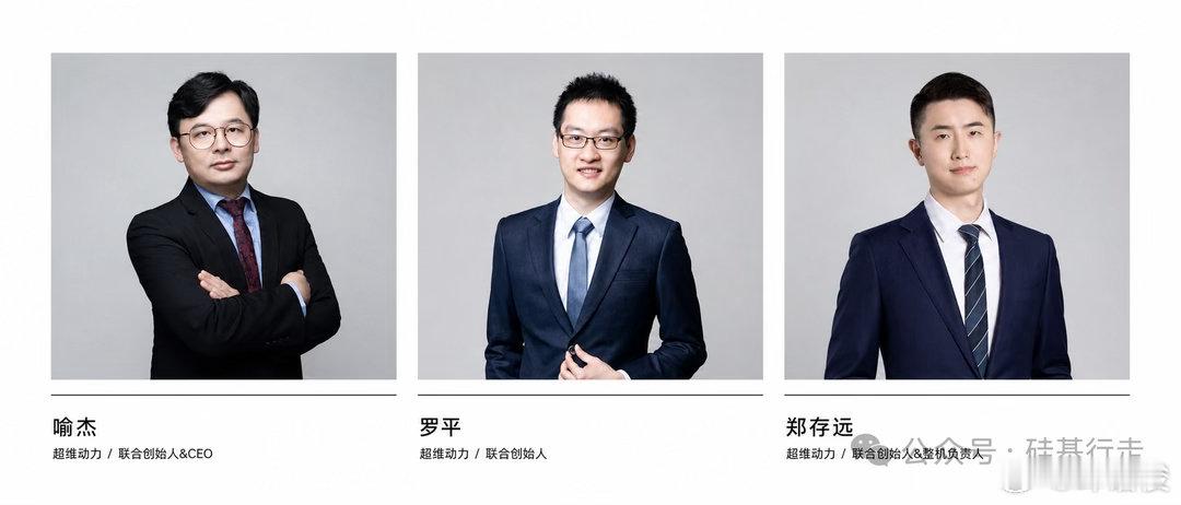 近日，超维动力（Kinetix AI）完成超5亿元人民币天使+轮系列融资，由新加