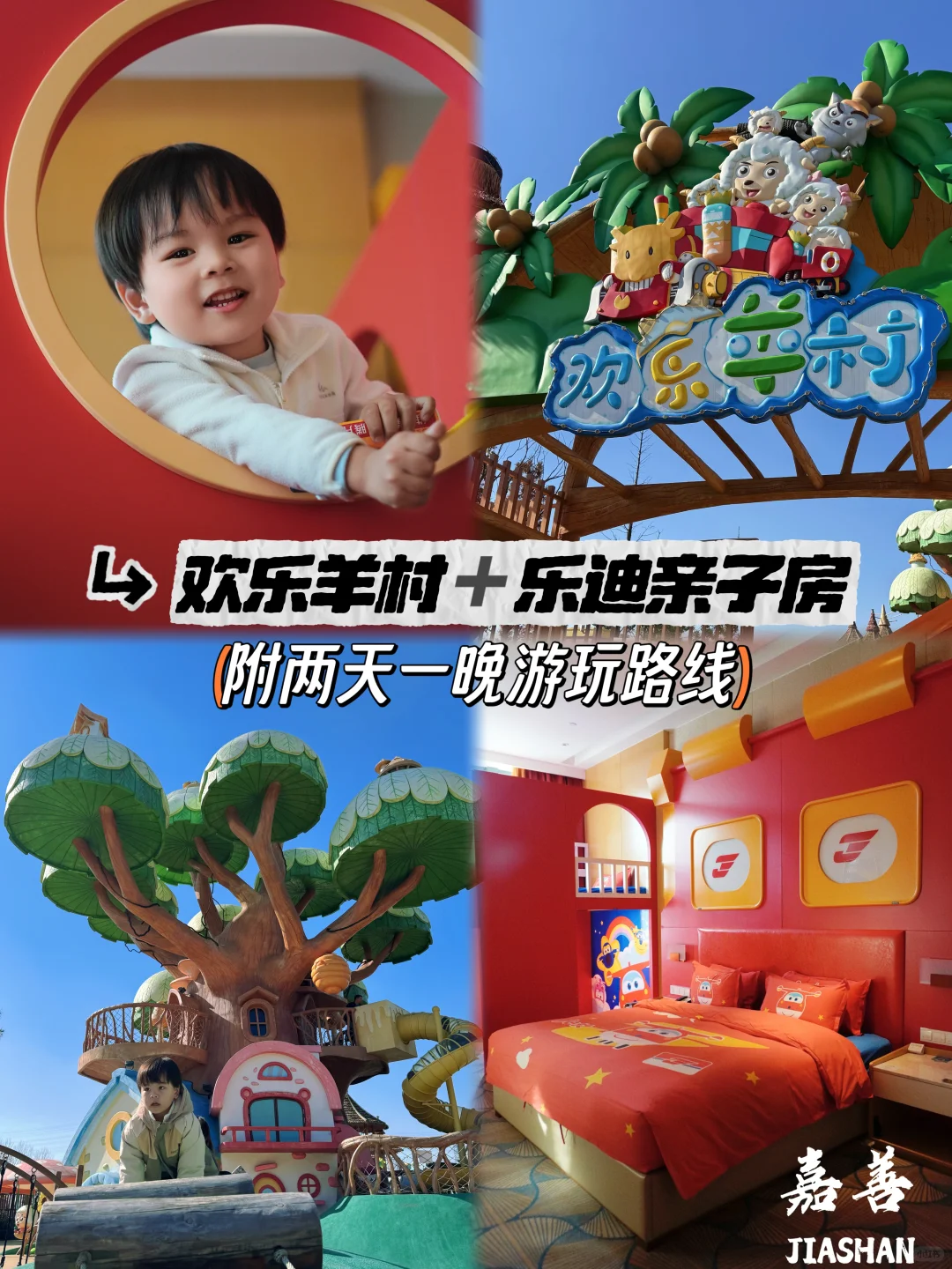 带娃见到了心心念的偶像了！小飞侠迷有福了