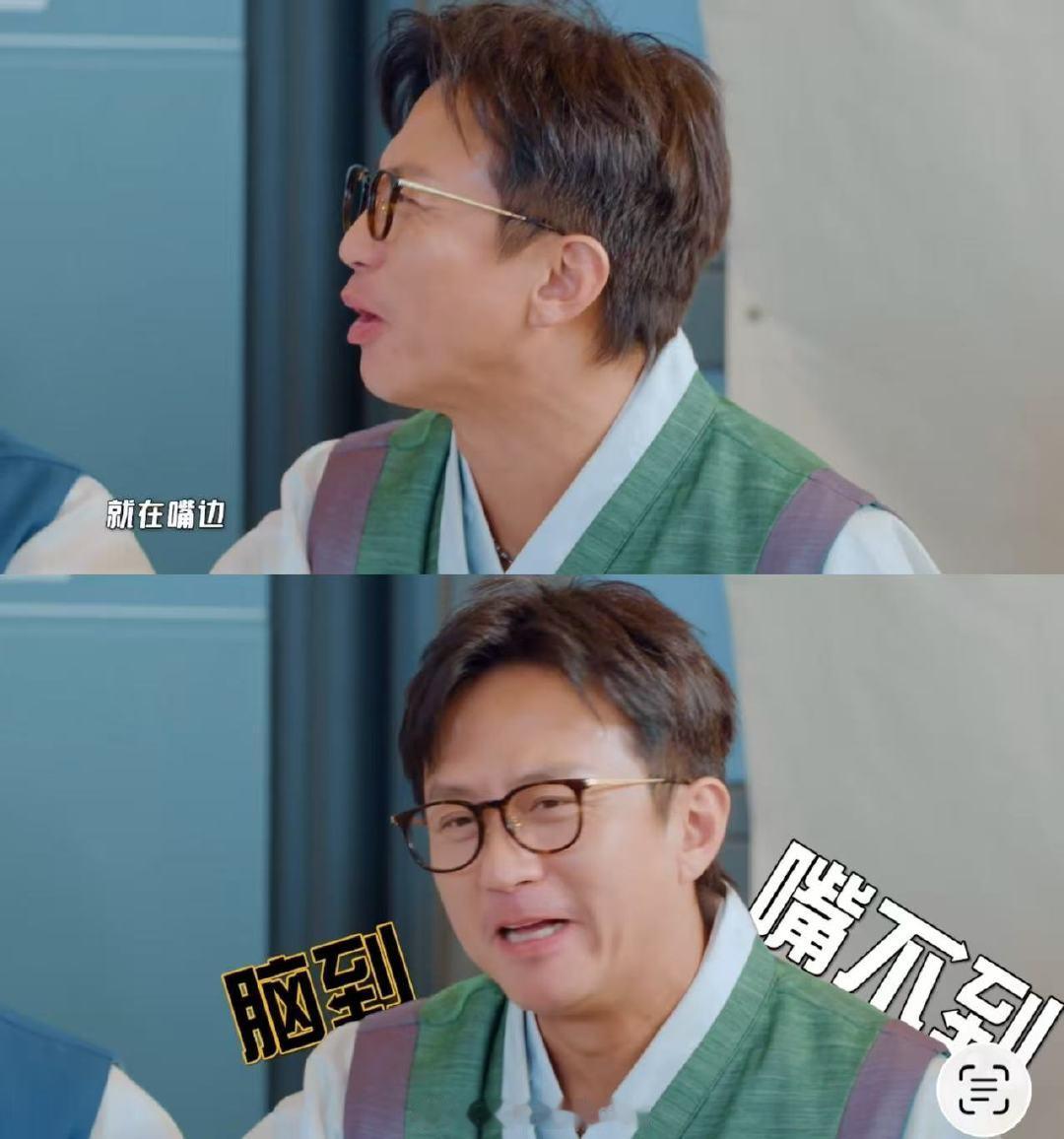 陈赫鹿晗被邓超气到了 哈哈哈哈哈答案明明就在嘴边，邓超却迟迟说不出口，队友当场被