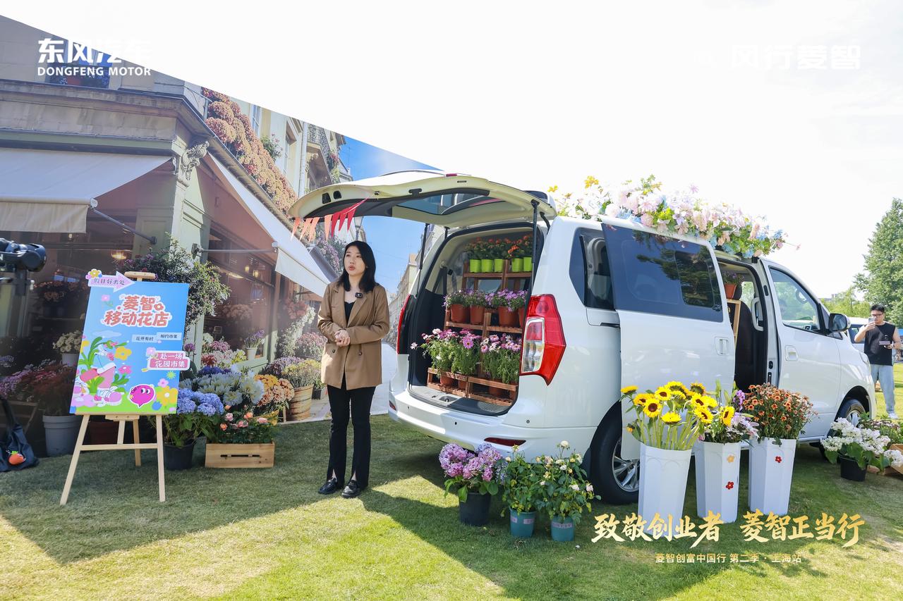 东风风行菱智PLUS
高效澎湃动力系统
不费力拿捏全场景创富
满载状态依旧轻松爬