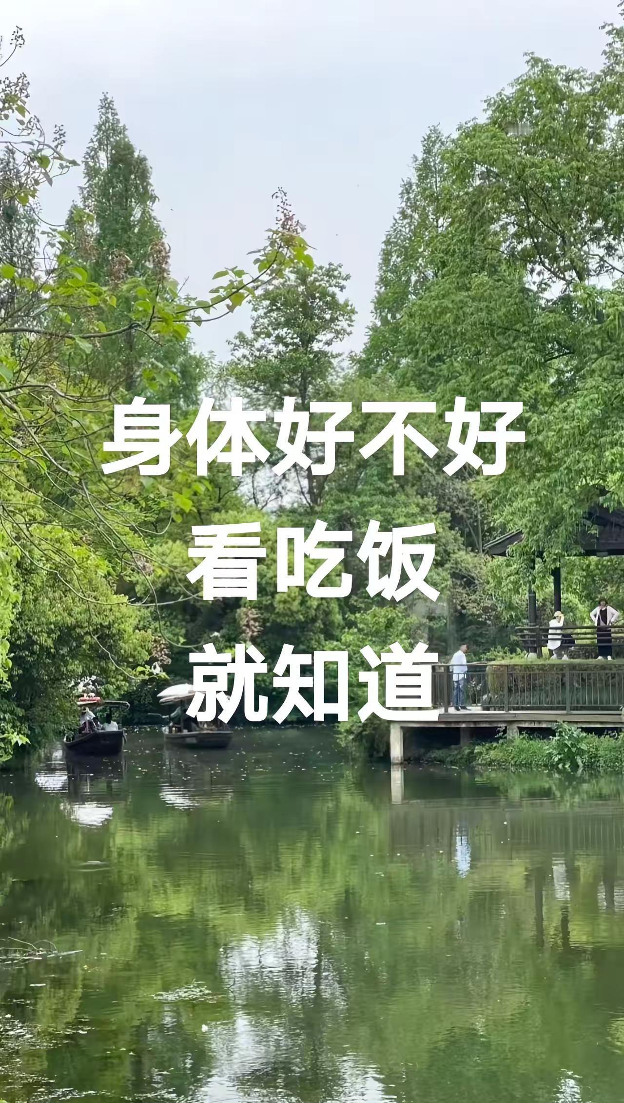 旅行推荐官 山清水秀的地方 天然氧吧 户外徒步 治愈系风景