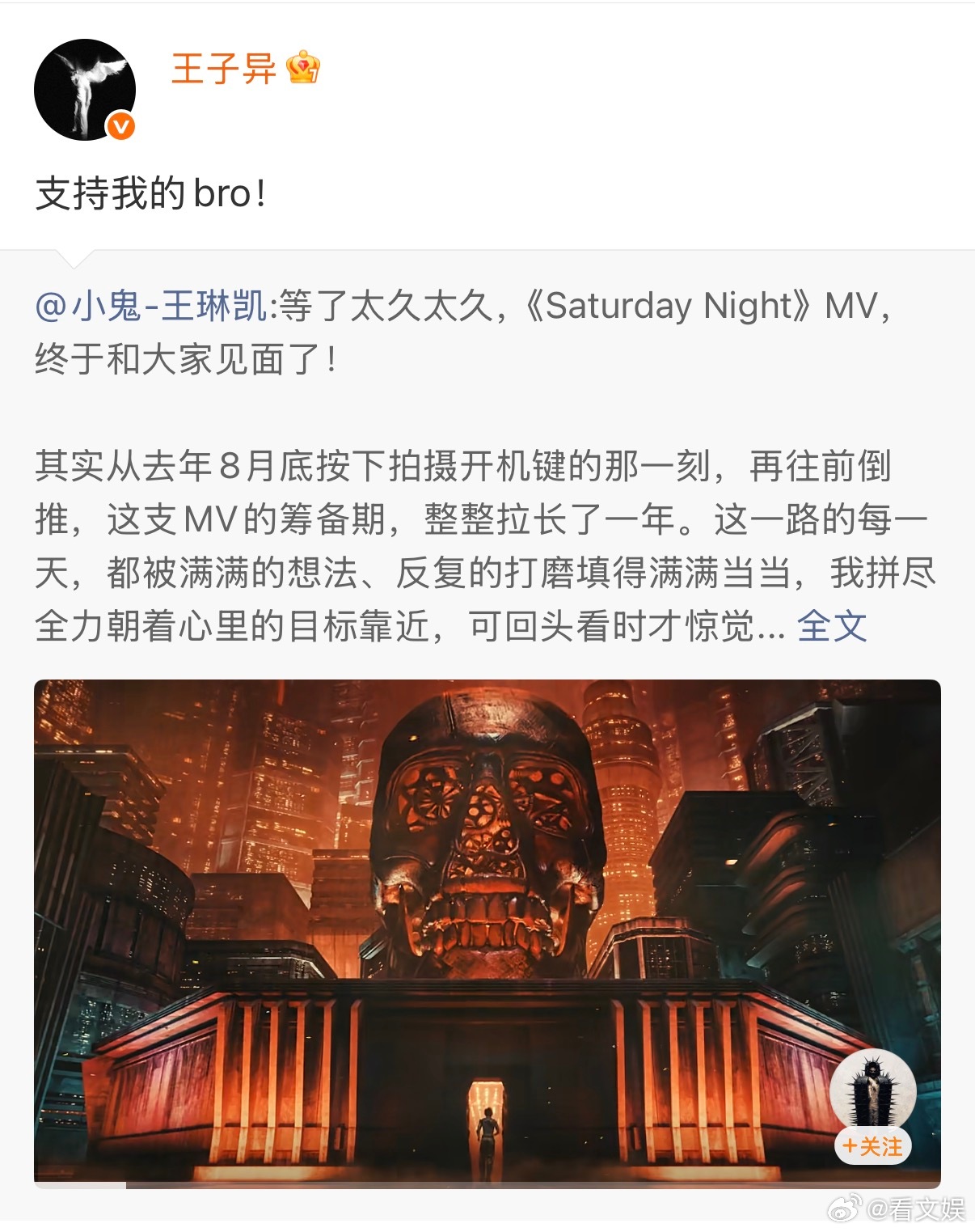 小鬼问大家有看MV吗ninepercent为小鬼新专callNINEPERCEN