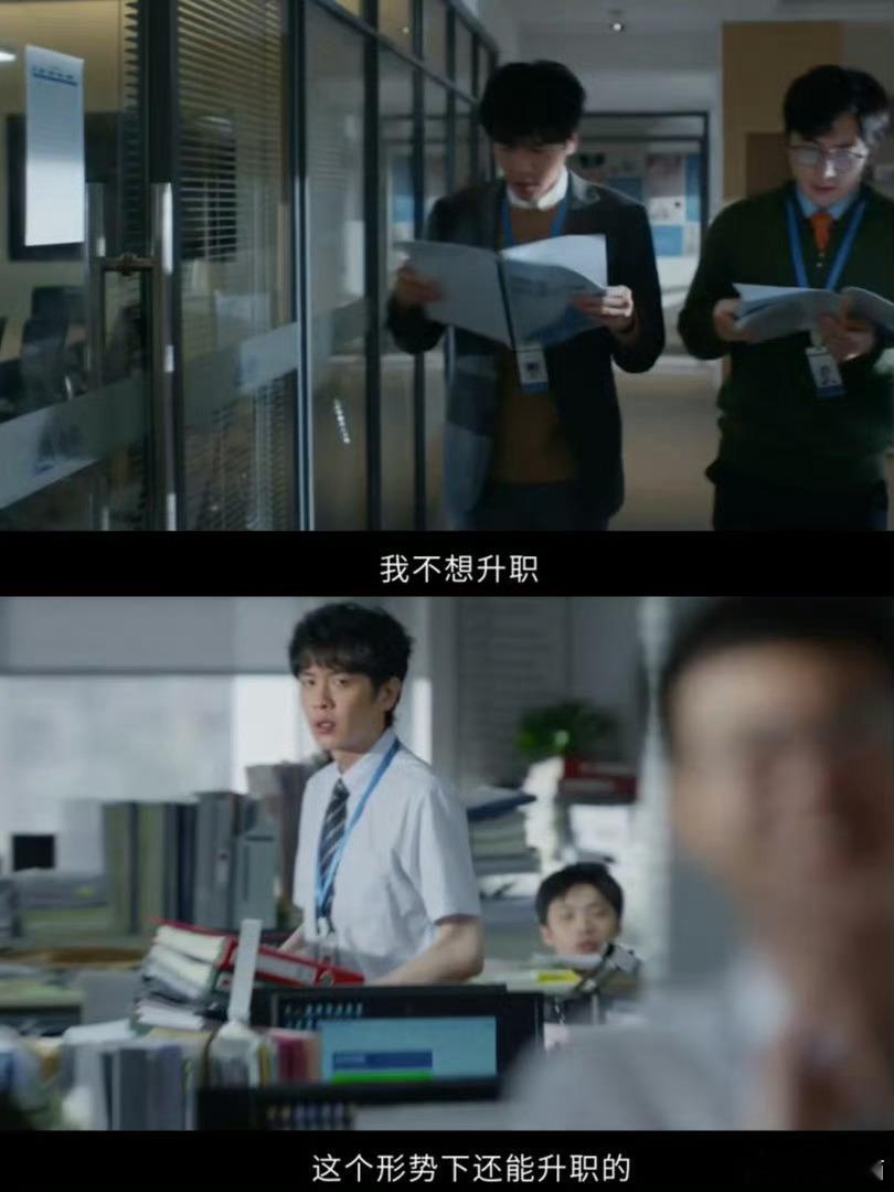 蔡文静给年会不能停打call蔡文静秋天第一部电影是年会2蔡文静钦点秋天开局片《年