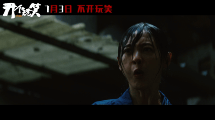张天爱新角色眼里都是倔强谁看了张天爱新角色都得愣一下谁能一眼认出灰扑扑的环卫工是