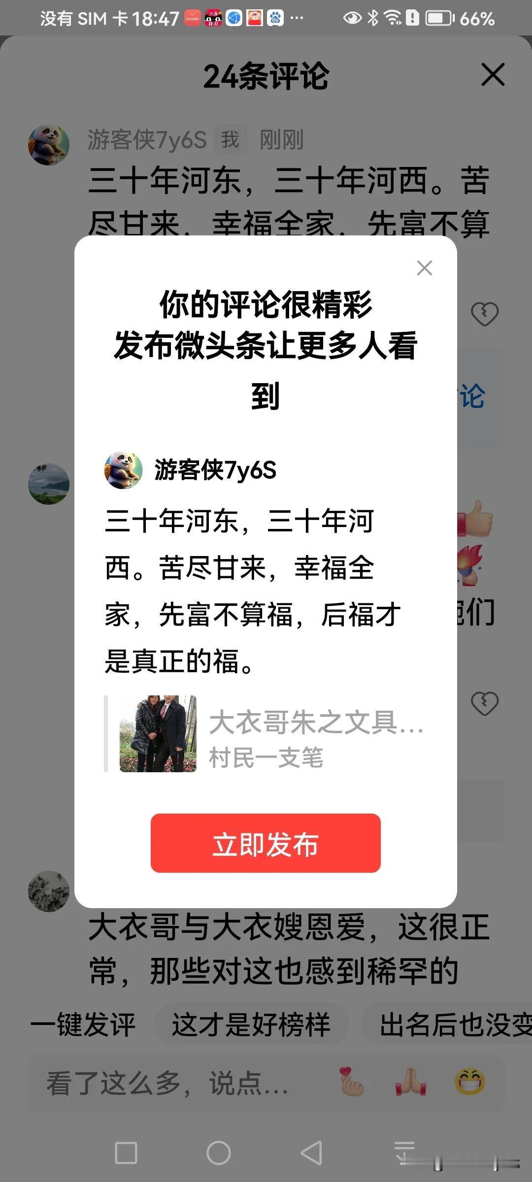 现在的社会我可以说是人们提倡的是男女婚姻爱情自由恋爱，一夫一妻制，这是男女最好的