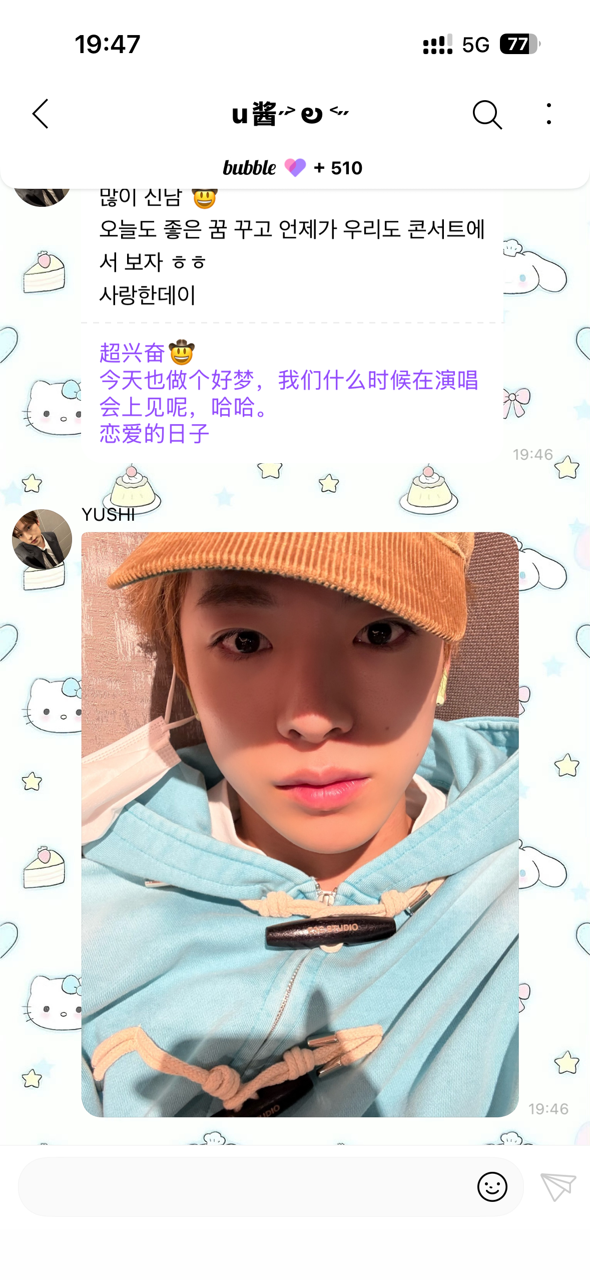 和图上这个傻子恋爱吗？ ​​​