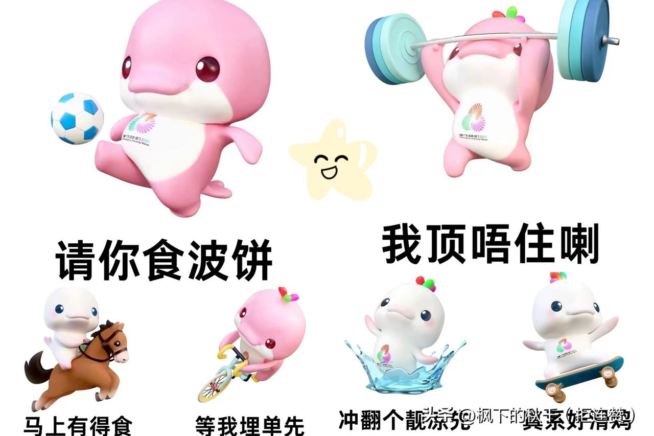 “大湾鸡”这波走红，才是真·文化玩梗的天花板——谁能想到，官方精心设计的中华白海