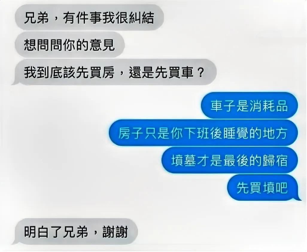 [我想静静]一步到位了…..