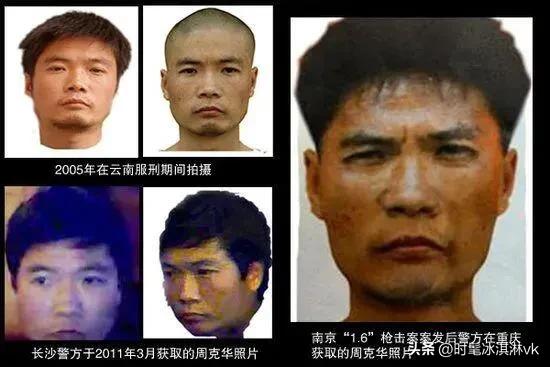 别说，周克华这个杀气腾腾的眼神，一般人还真演不出来[灵光一闪]

虽然胡明老师在