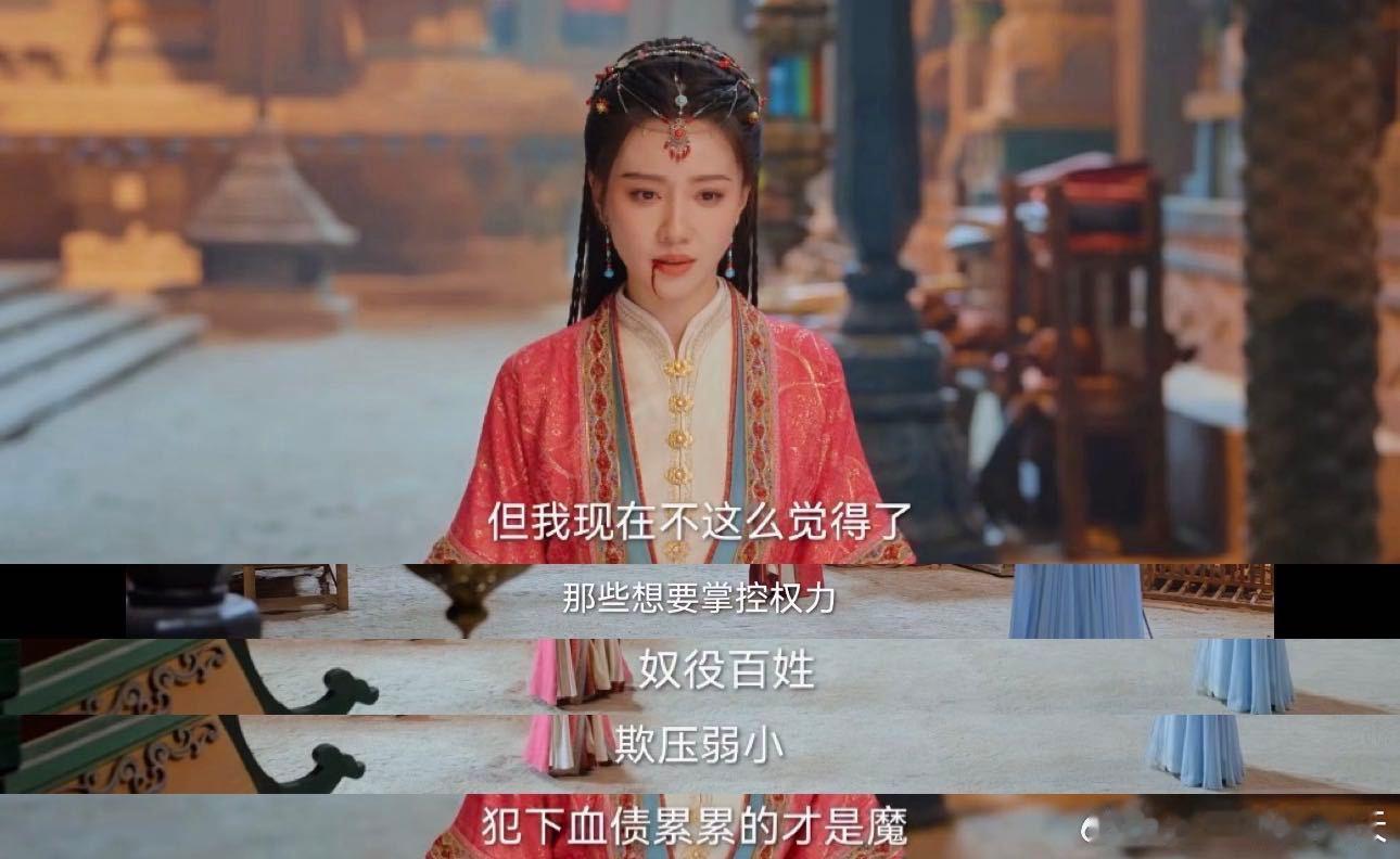 王鹤润我的规矩就是规矩王鹤润开大真不是加了白磷嘛⚔️字字铿锵护正义，辛湄打破世俗
