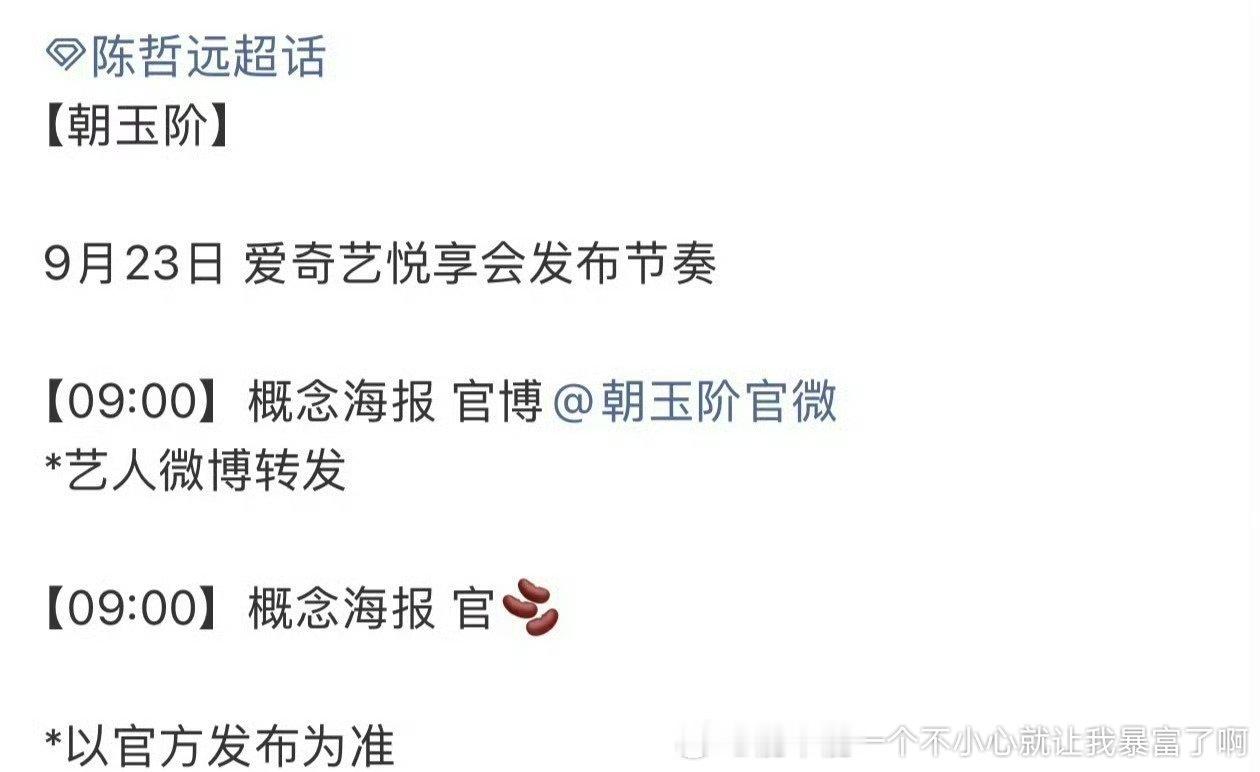都知道陈泽远……分不清不热硬预的于抄更搞笑还是都这样了还非得帮他全网发的yxh更