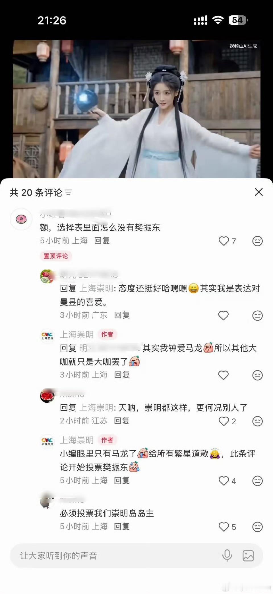 原来梗是这么玩的，真的是玩的一手好梗。让人叹为观止的一个梗。 