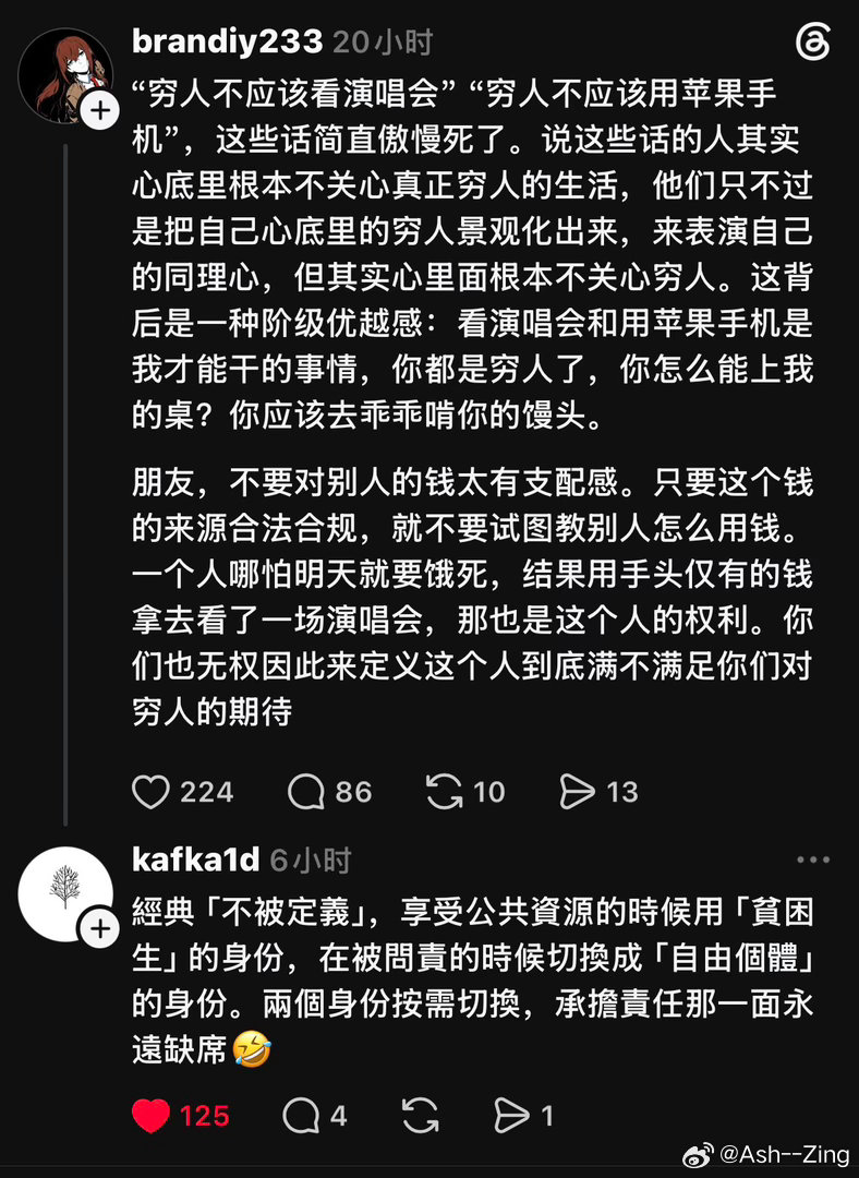 分享图片 