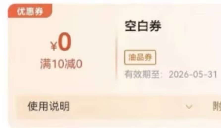 我人生意义： 