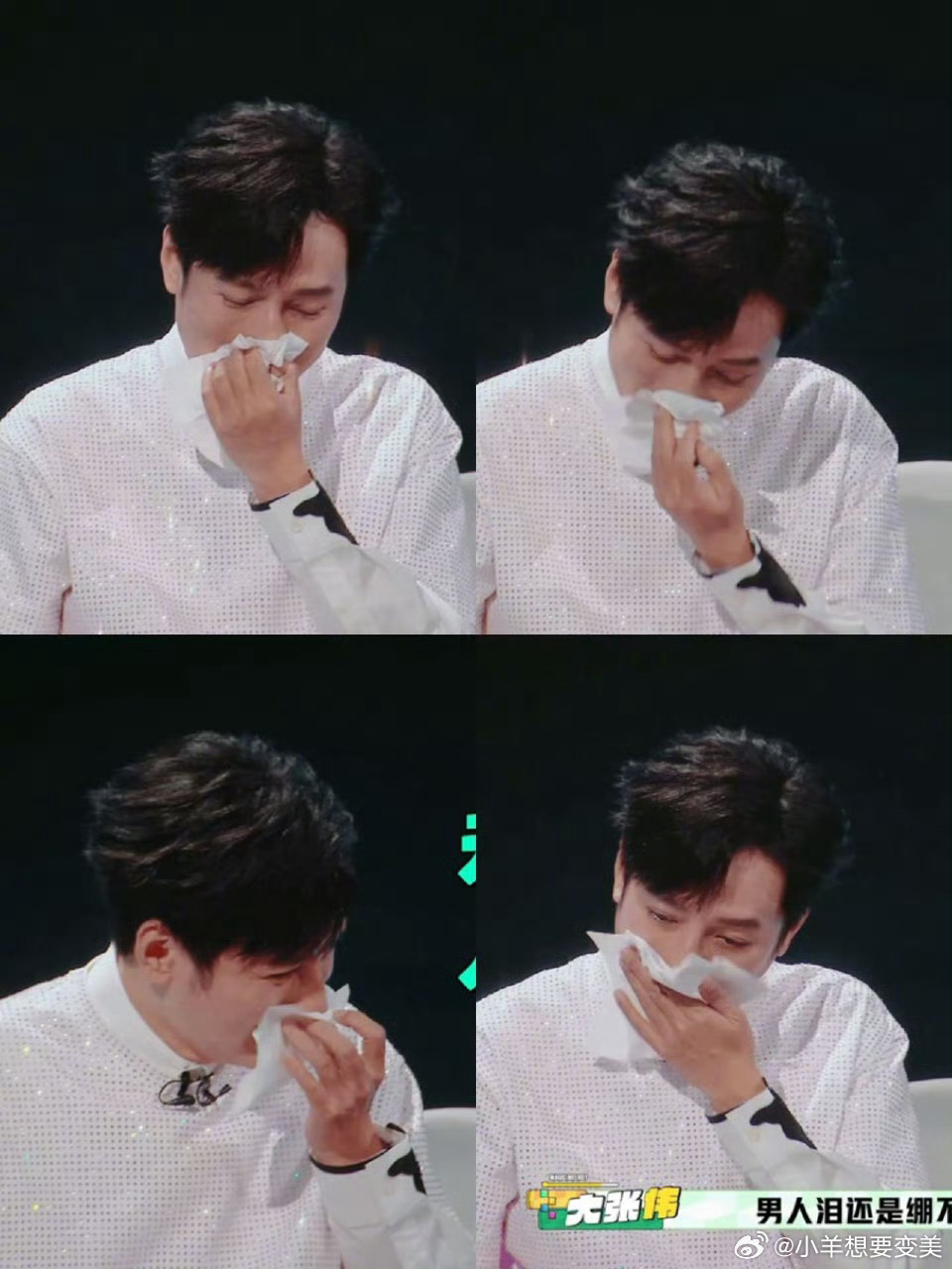 李维嘉崩溃大哭到无法主持成年人的情绪积攒多了会一瞬间爆发出来 唉 大家都是默默憋