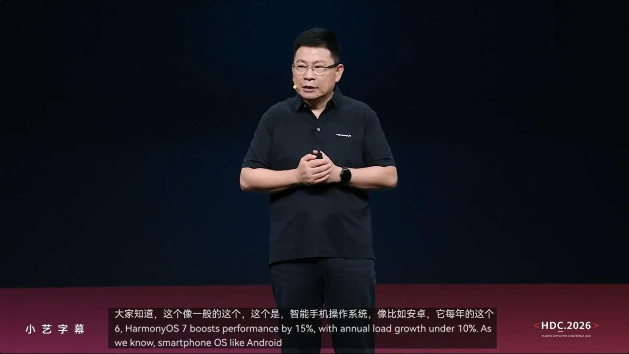 余承东：防诈骗，买鸿蒙手机

6月12日，咋2026华为开发者大会上，Harmo