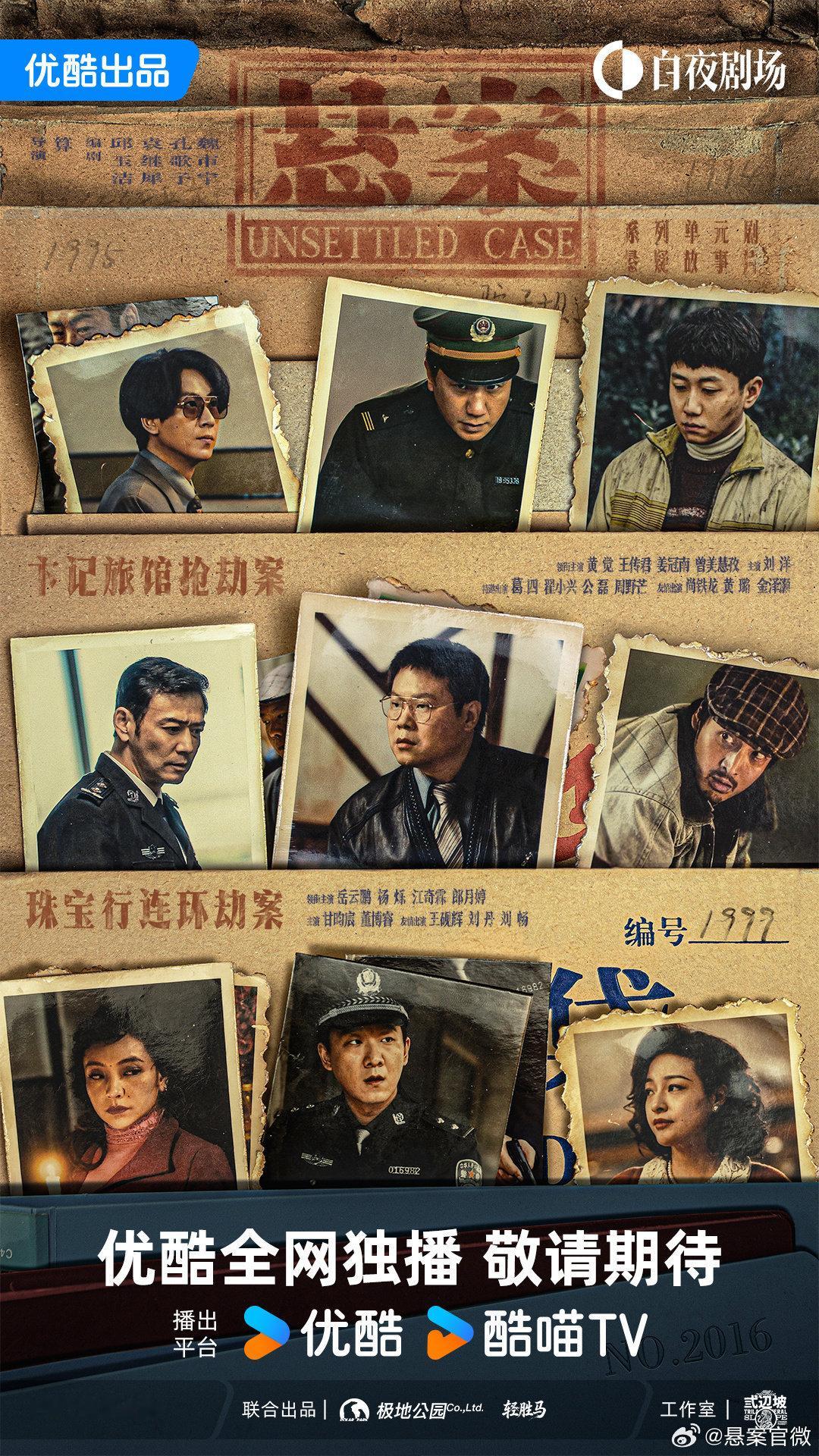剧集悬案 被👖小岳岳的演技圈粉了！自然得像在演生活本身，沉浸其中时根本想不起他