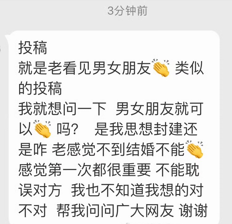 婚前不啪，婚后发现各种问题怎么办？ 