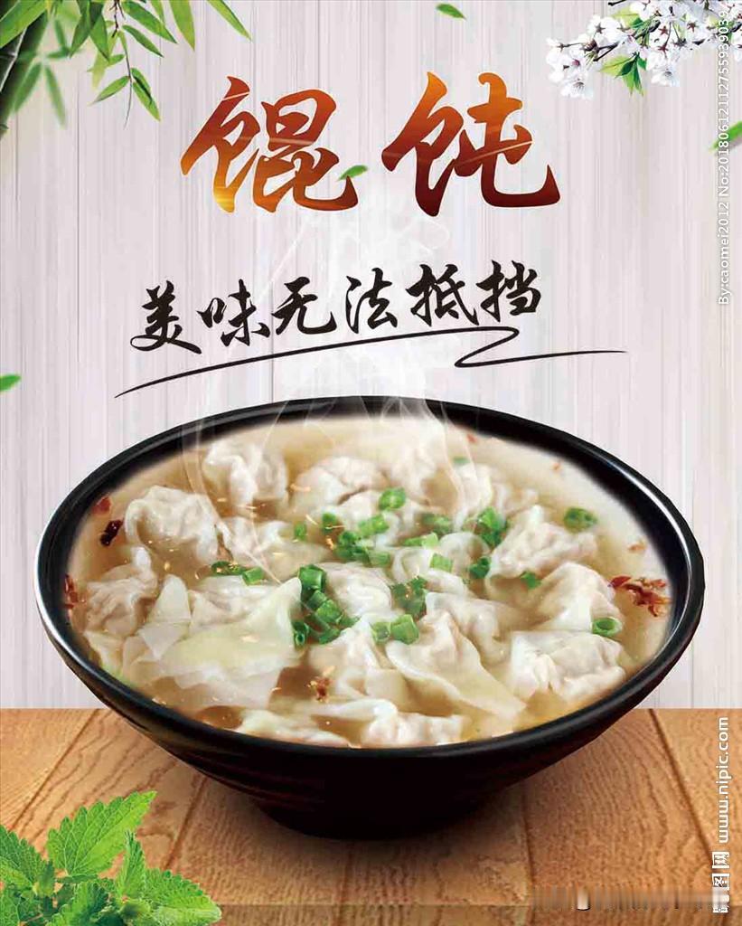 　　   好饭不怕晚
文/梁瑞云

　　一大早，就看见巷口有十二三个人的队伍，我