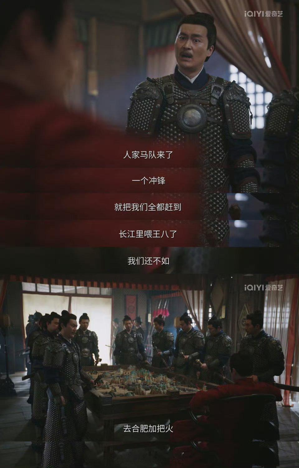 谁家好剧一句话把安徽人看急眼了陈晓孙千新剧《大生意人》太会整活！一句“要打合肥”