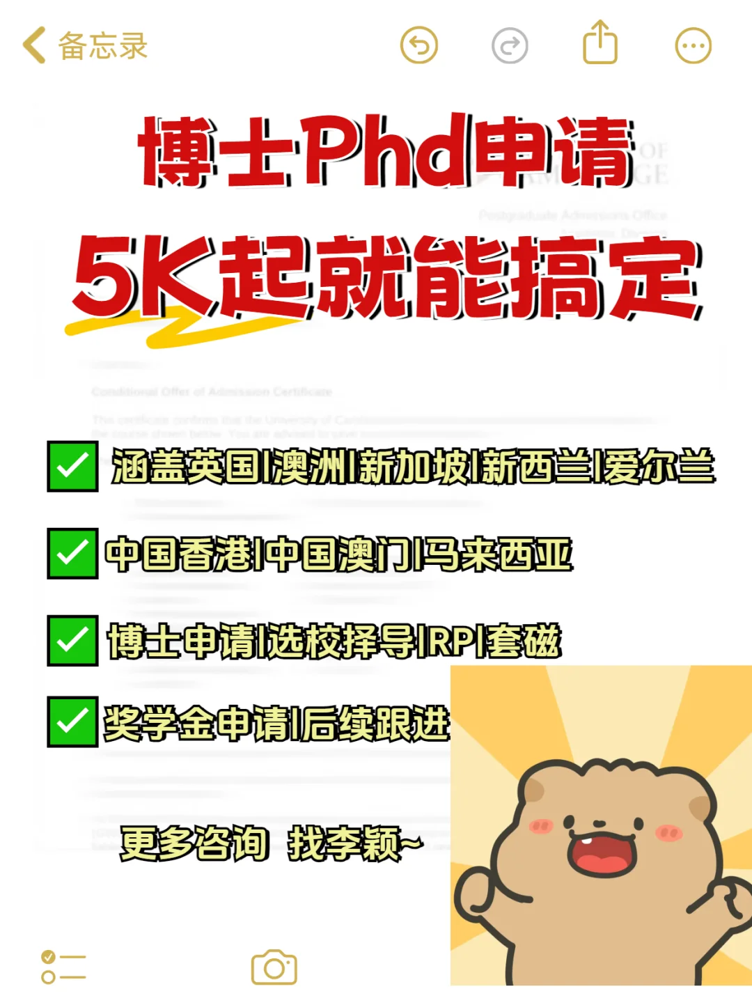 我们申博人有自己的“小雪”！只需5k！