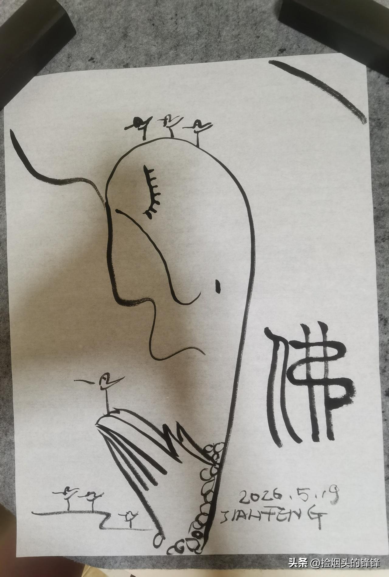 随心所欲胡乱涂鸦也叫书法吗?